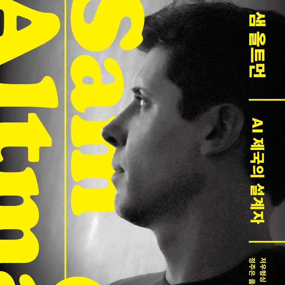 저우헝싱 저 정주은 역 | 2025